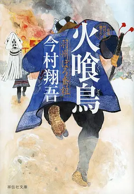 国漫灵笼终章第八集